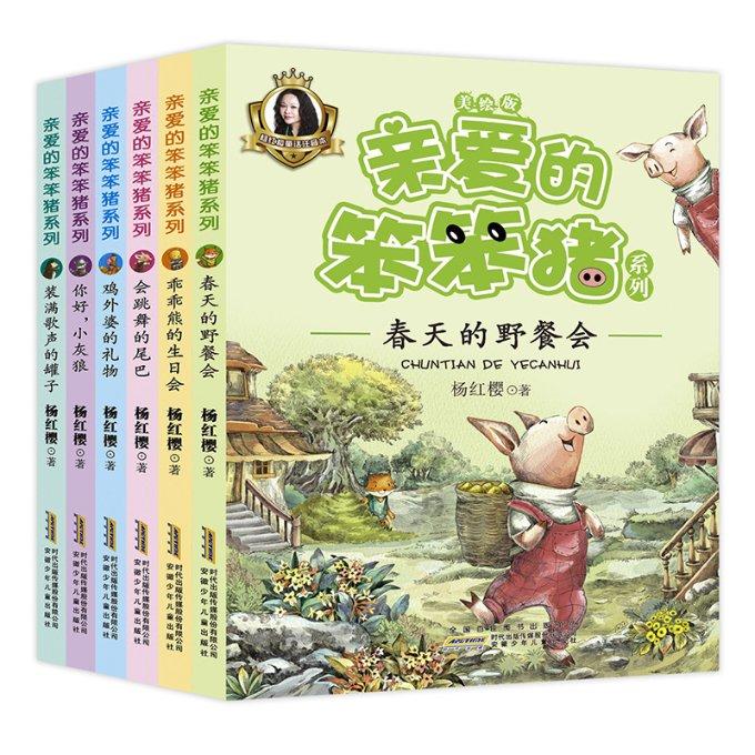 战锤：全面战争2