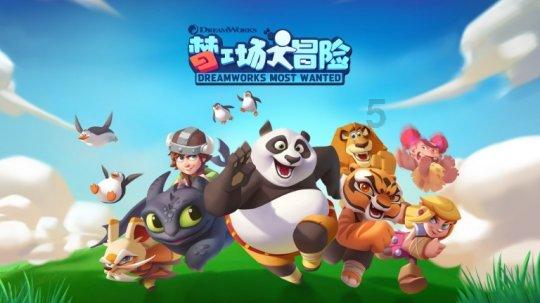 孩子，没有上户口，能做核酸吗？游戏画面