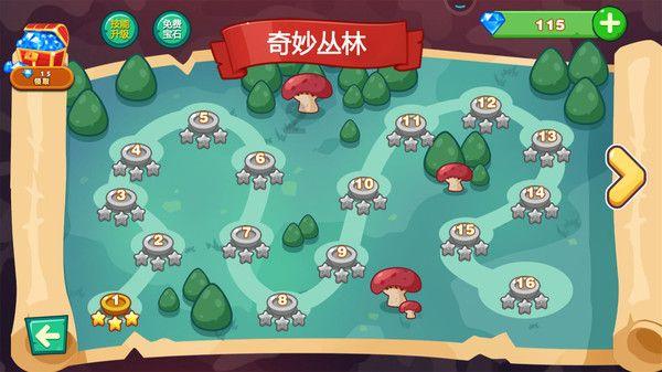 失忆的流浪者