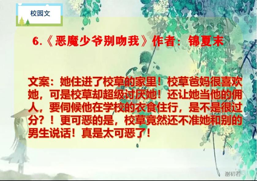 拯救铁笼中的小牛