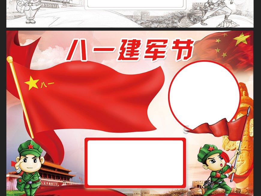 救援聪明的女子