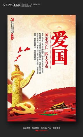 超级闪躲游戏