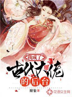 逃出绿色公寓