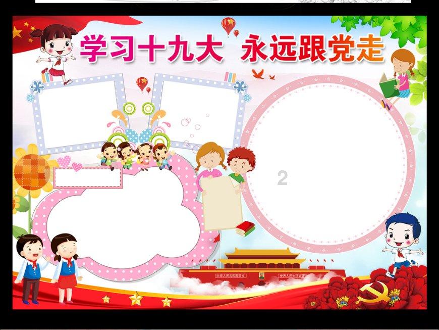 电脑开机正常 但是打开运行时直接跳到蓝屏了 上面都是英文？游戏画面