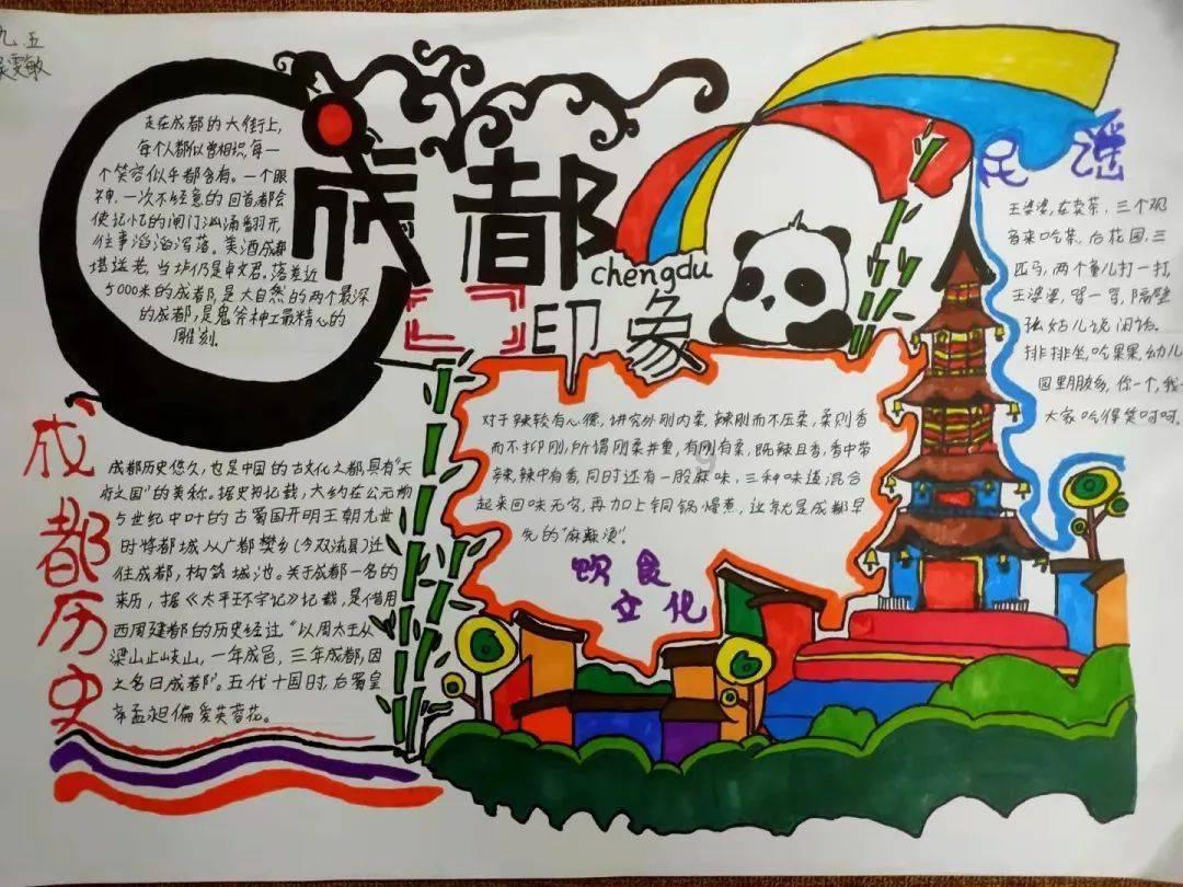 石器战争