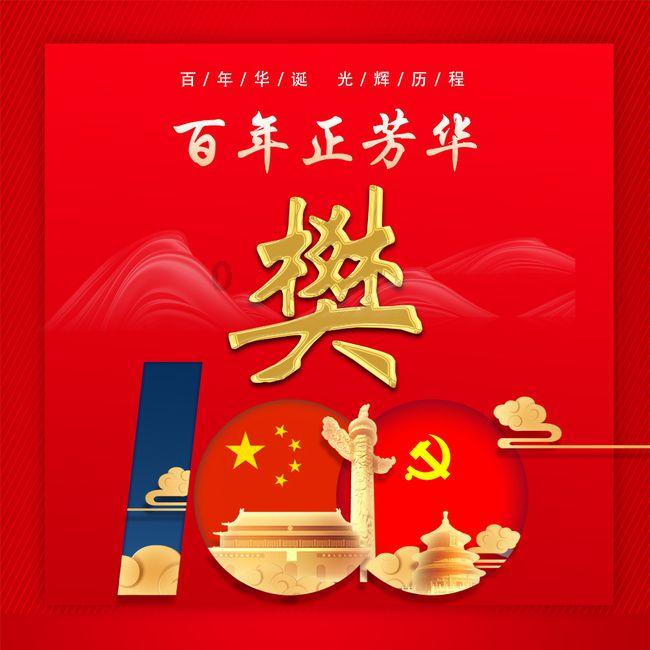 魔法祖玛