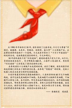 你还相信那种不顾一切的爱情吗？-专业问答网站，获取及时解答