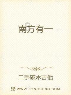孩子，没有上户口，能做核酸吗？游戏画面